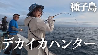 こんな釣りをしてみたい mqdefault.jpg