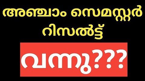 #CALICUT #UNIVERSITY #FIFTH #SEMESTER #BA/B.Sc/B.Com/BBA #RESULT