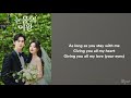 In a Beautiful Way lyrics rom | Kim Kyung Hee | Ost.Queen Of Tears