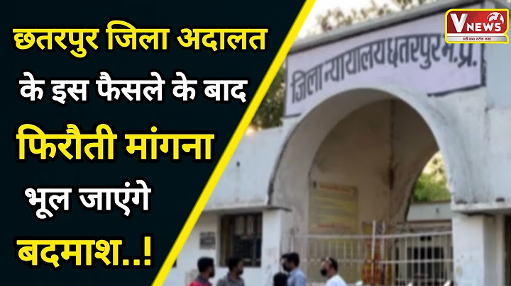 बच्चे का अपहरण करना इन 7 लोगों को पड़ा भारी,अब जीवन भर रहेंगे सलाखों के पीछे..!