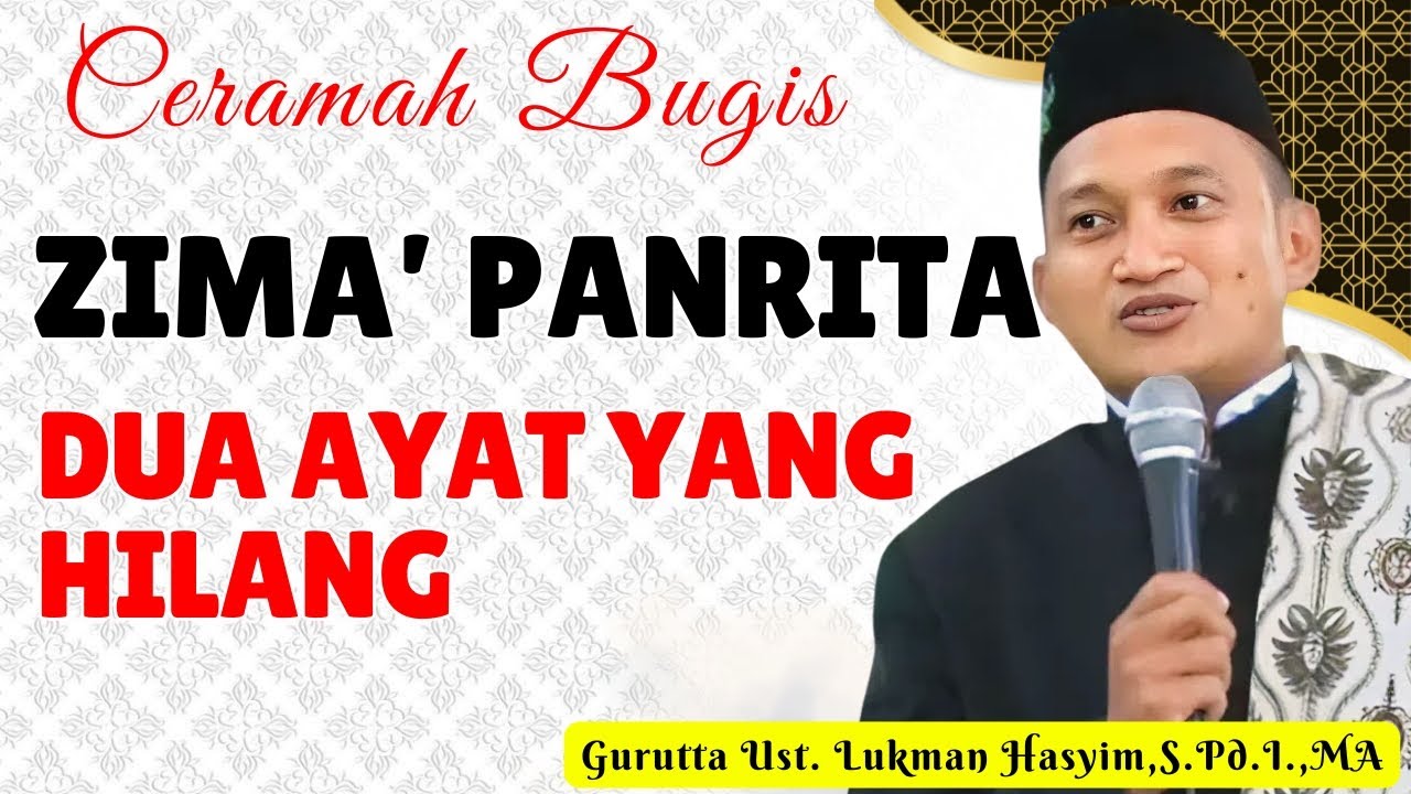CERAMAH BUGIS TERBARU || ZIMA' PANRITA || GURUTTA UST.MUHAMMAD YUSUF S.SOS.I.,MA