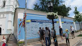 Memory Wall of Fallen Defenders of Ukraine in russian-Ukrainian War (killed 18.03.2014-21.07.2020)