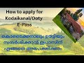 How to apply e-pass for Kodaikanal and Ooty