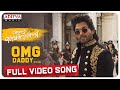 Anguvaikuntapurathu  omg daddy malayalam full song 4k  allu arjun trivikram thamans