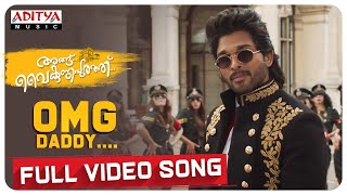 AnguVaikuntapurathu   OMG Daddy (Malayalam) Full Video Song (4K) | Allu Arjun |Trivikram| ThamanS