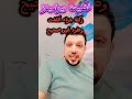 فضيحة نادي بيراميدز واتصال هاتفى بمنع خسارة بيراميدز وطرد لاعب دجله وعدم احتساب ركلة جزاء صحيحة