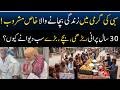 In the Burning Heat of Sibi, This Drink Keeps People Alive! | Balochistan Connect
