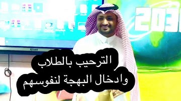 برومو ‏انطلاق تصفيات المرحلة الثانية لبرنامج ⁧‫القارئ الماهر‬⁩ على مستوى مكتب ⁧‫التعليم