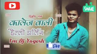 College Wali Hello Darling ( Super Pad Tabla Mix ) Im Dj Yogesh ™ Dilip Ray New Cg Dj Song 2023