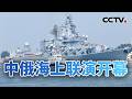 阻击日本&ldquo;再军事化&rdquo; 中国打出组合拳!20260707 | CCTV中文《今日亚洲》