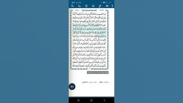 سورة النساء اية(١٥٧-١٥٨)