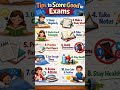tips to score good in exam.#viral #trending #youtube #shorts #subscribe #exam #examlife challenge