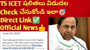TS ICET RESULTS DATE CONFIRMED👍TS ICET COUNSELLING PROCESS|TS ICET WEB OPTIONS|TS ICET LATEST NEWS