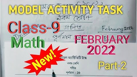 Class 9 Math Model Activity Task February 2022 Part-2/class 9 math February 2022 activity task