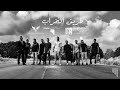 مودي العربي طريق الخراب كاملة فيديو كليب حصري 4k ارجوكم اشتركو بالقناة ارجووووكم مودي العربي طريق الخراب كاملة فيديو كليب حصري 4k ارجوكم اشتركو بالقناة ارجووووكم