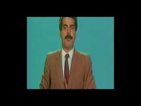 بيان البيانات ٨ ٨ ١٩٨٨