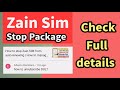 How to unsubscribe dul  how to stop zain  dul package  by dtouh digital