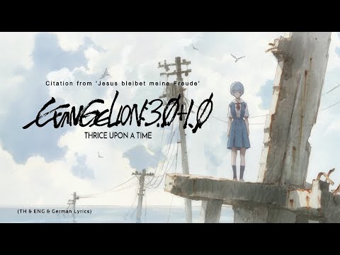 Citation From Jesus Bleibet Meine Freude By Shiro SAGISU Shin Evangelion TH EN DE Lyrics