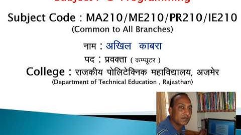 Character Set in C Language - IE/ME/MA/PR-210 -  By Akhil Kabra  GPC Ajmer
