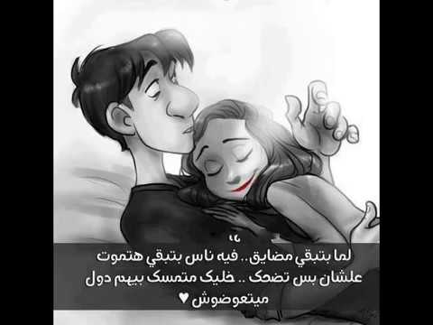 عينيها جت فى عينيا احمد حسني