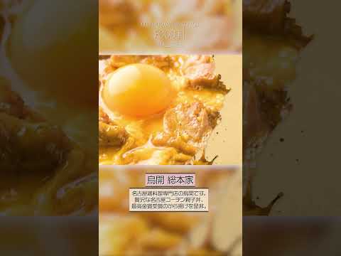 【#CDJ2324】フェス飯全店舗紹介！ #1 #FOOD