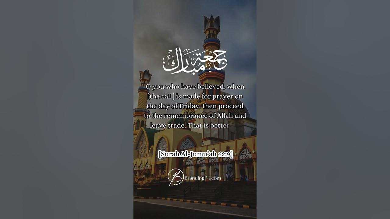 what-does-jumma-mean-to-you-jumma-mubarak-brandingpk-youtube
