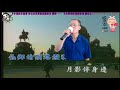 王登正老師 他鄉思念的暗冥 王登正老師 他鄉思念的暗冥