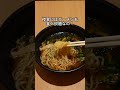 １泊１万以下！海鮮丼食べ放題ホテルがやばすぎた #shorts
