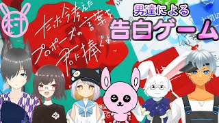 【ボードゲーム】かったん村でプロポーズコラボ【卓上背兎】