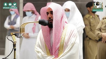 تلاوة فضيلة الشيخ د.#عبدالله_الجهني من صلاة العشاء 12 ربيع الثاني 1442هــ.