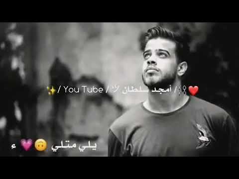 حالات واتساب ادهم نابلسي يلي متلي صعب يبقى