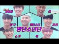 [RUNNINGMAN THE LEGEND] [EP 300] | BTS move boxes of noodles to the truck! (ENG SUB)