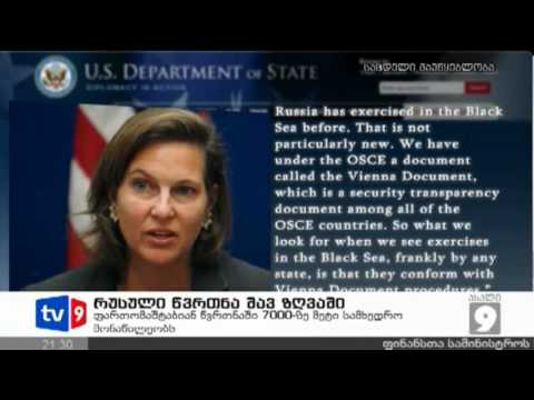 ახალი 9 | რუსული წვრთნა შავ ზღვაში | 29.03