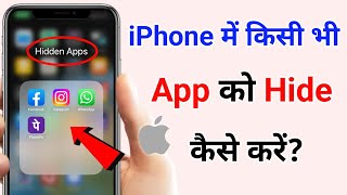iPhone Me App Ko Hide Kaise Kare | How to Hide App in iPhone screenshot 4