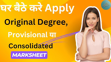 How to Apply Degree Certificate, Provisional and Consolidated markSheet Online | Subharti University