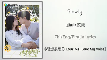 Slowly - yihuik苡慧《很想很想你 Love Me, Love My Voice》Chi/Eng/Pinyin lyrics
