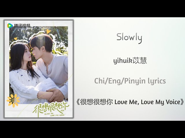 Slowly - yihuik苡慧《很想很想你 Love Me, Love My Voice》Chi/Eng/Pinyin lyrics class=
