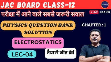 PHYSICS QUESTION BANK SOLUTION 2023  : LEC 4 | JAC BOARD CLASS 12 #physics #jacboard