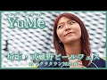 武蔵野ビールフェス/ YuMe First Stage 2026.04.29 inサクラタウン