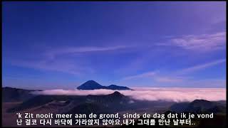 Video thumbnail of "Dana Winner   Op Het Dak Van De Wereld ( Top of the World)"