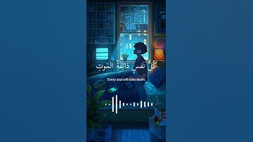 تلاوة هادئة بصوت عبد الرحمان مسعد♥️ أكتب شيء تؤجر عليه#القرآن_الكريم