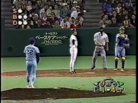 1993 松井秀喜 13  プロ入り初ホームラン