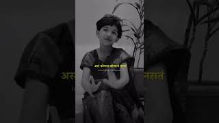 Tamasha Jhala Jaman Hasala marathistatus sort marathimulgi