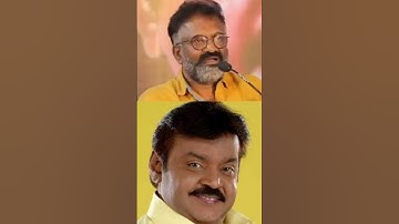vijayakanth sir simplicity #youtubeshorts #shorts #short #shortsfeed #shortvideo #shortsviral #love