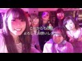 3/20BUS MASTER mini Album発売イベント~HUMMER PARTY BUS~オフショット映像