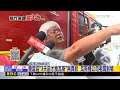 最新》竹科生活圈氣爆！釀57戶受災、93機車40汽車受損@newsebc