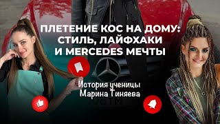 :    : ,   Mercedes 