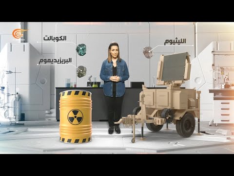 ما هي أبرز المعادن النادرة الم ستخدمة في الصناعات التكنولوجية