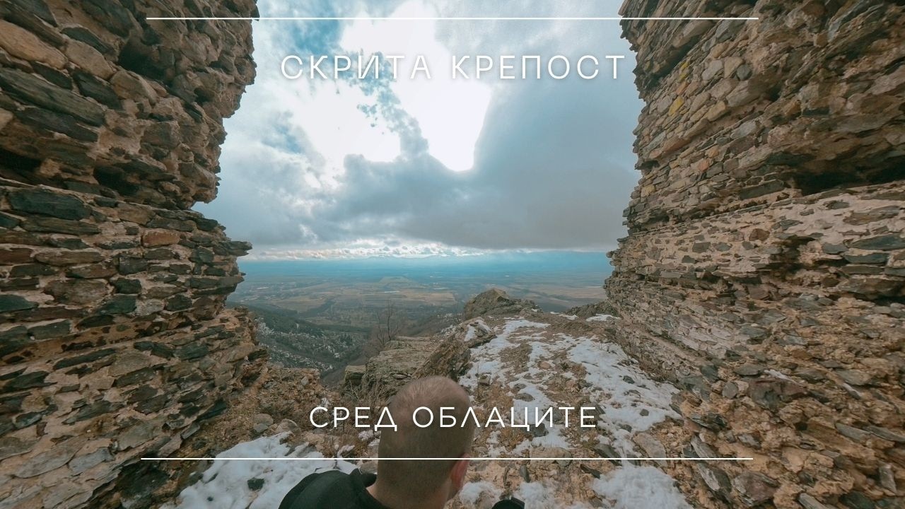 От Вазовата къща до облаците – Сопот през зимата