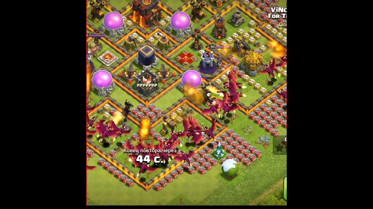 75 Dragons Max Lvl vs Max TH10. No Clash Of Clans